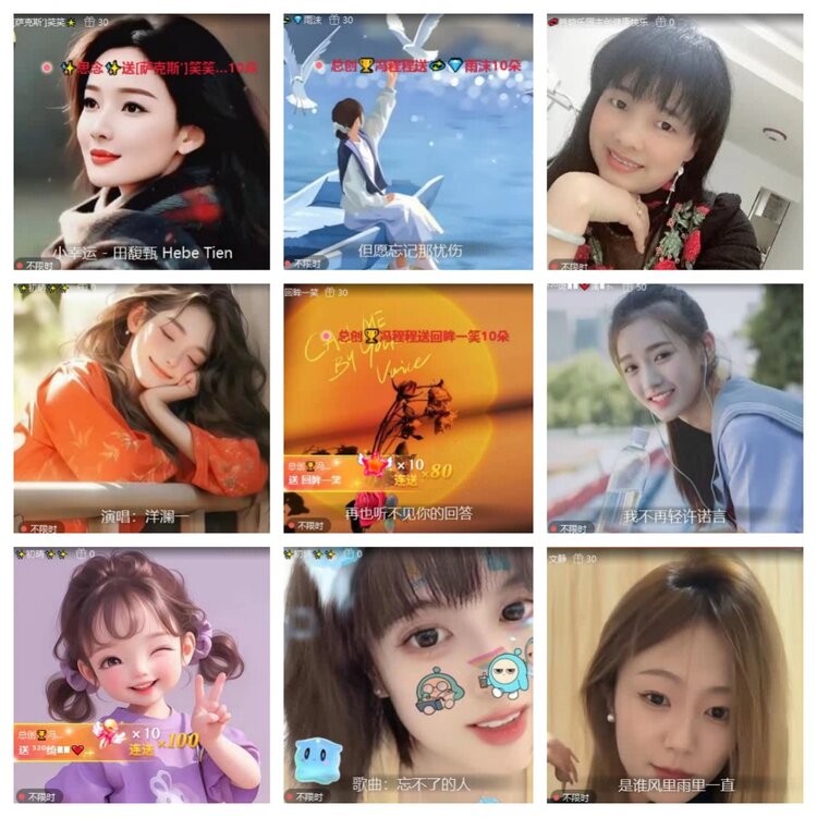 云中云🎤V娱热点