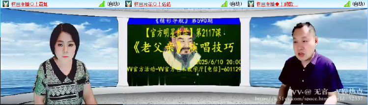 无言🎤V娱热点