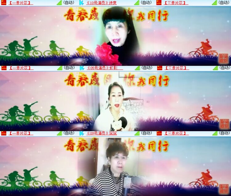 卓然🎤V娱热点