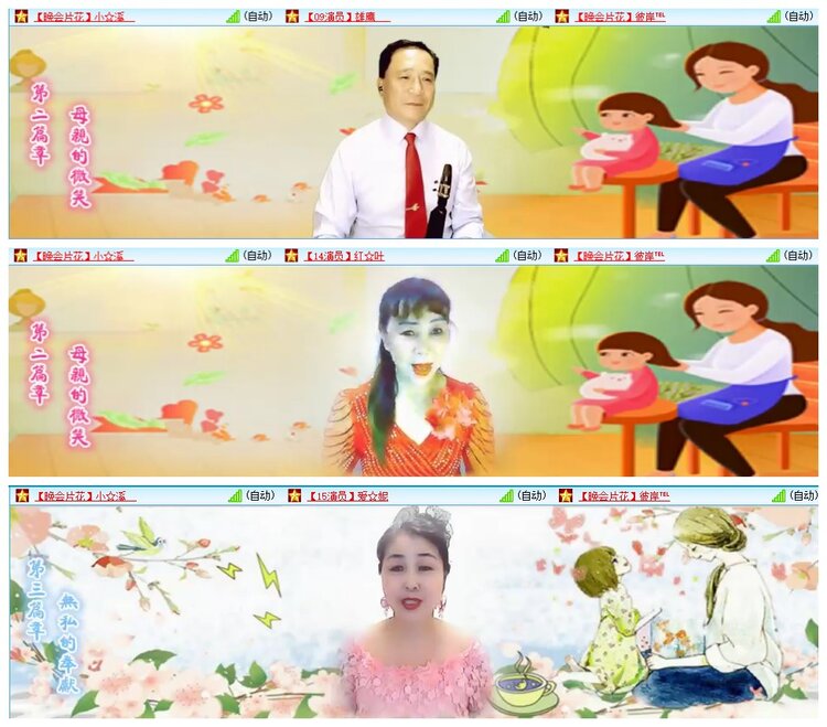 墨馨儿🎤V娱热点