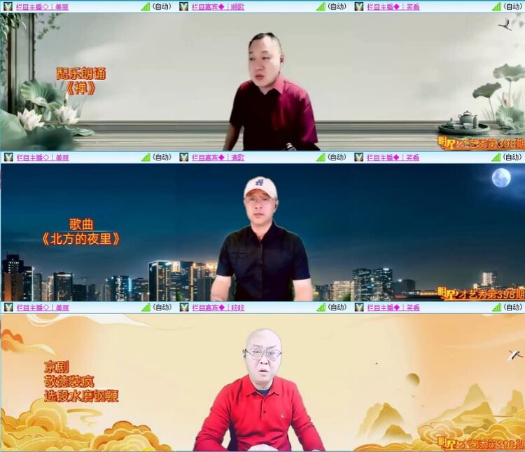 苏苏🎤V娱热点