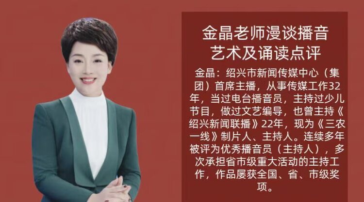 【朗诵艺术】影儿