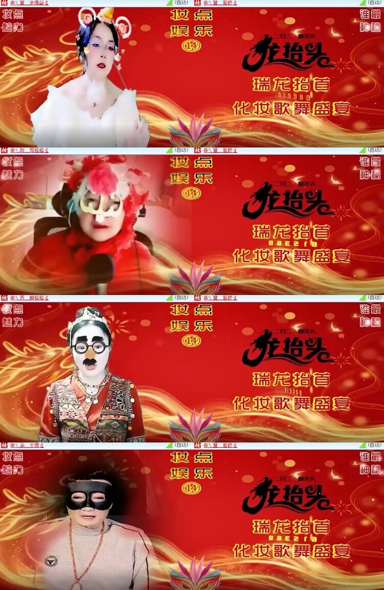 杜影🎤V娱热点