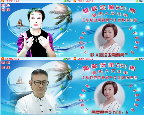 小浅🎤V娱热点