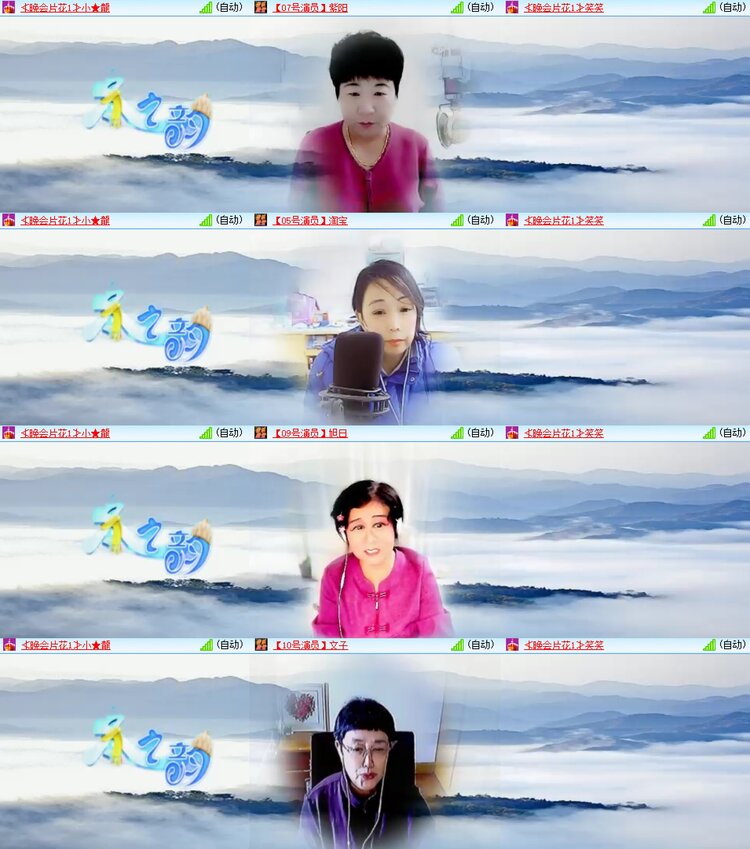 安然🎤V娱热点