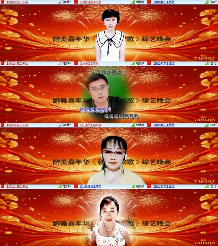 杜影🎤V娱热点