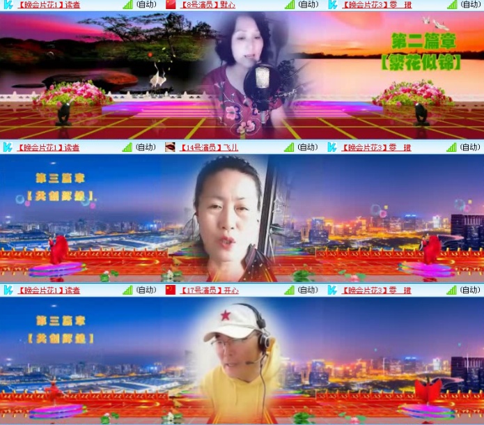 航航🎤V娱热点