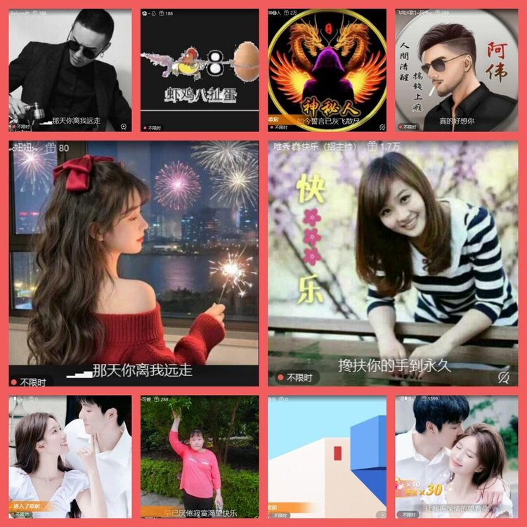 云中云🎤V娱热点