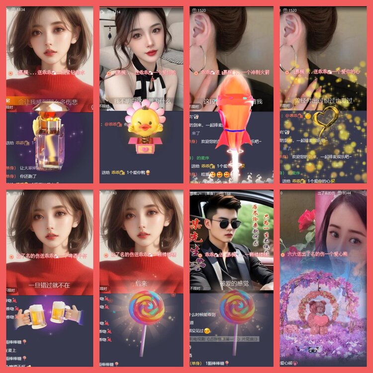 云中云🎤V娱热点