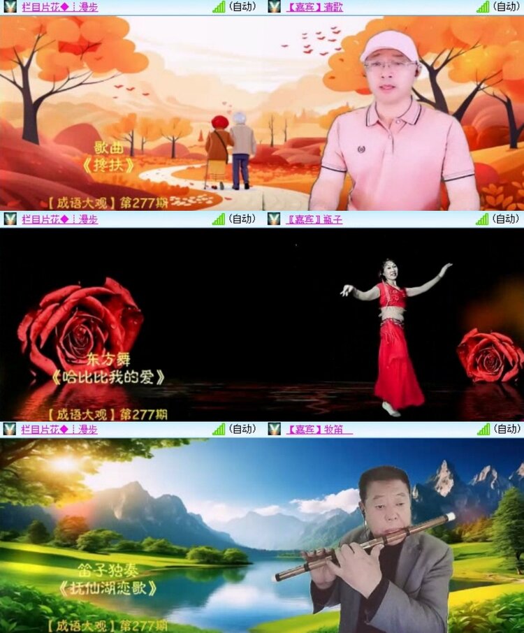 飞翔🎤V娱热点