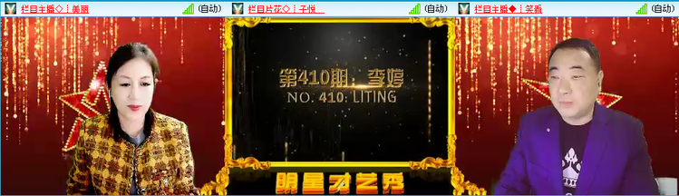 无言🎤V娱热点