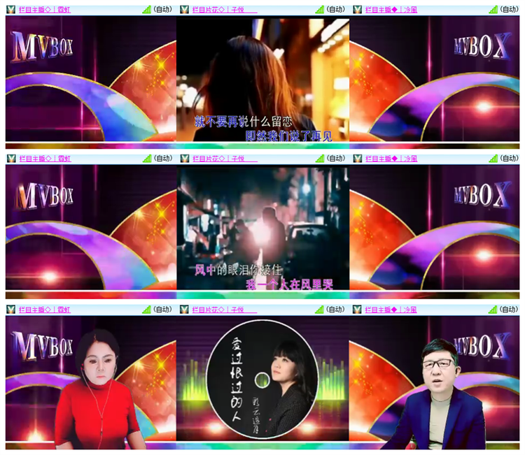 雪儿🎤V娱热点