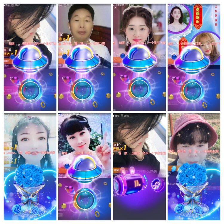 海燕🎤V娱热点