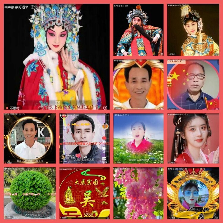 云中云🎤V娱热点