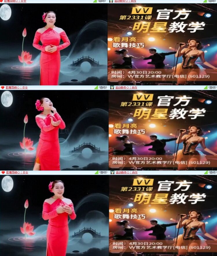 浓茶🎤V娱热点