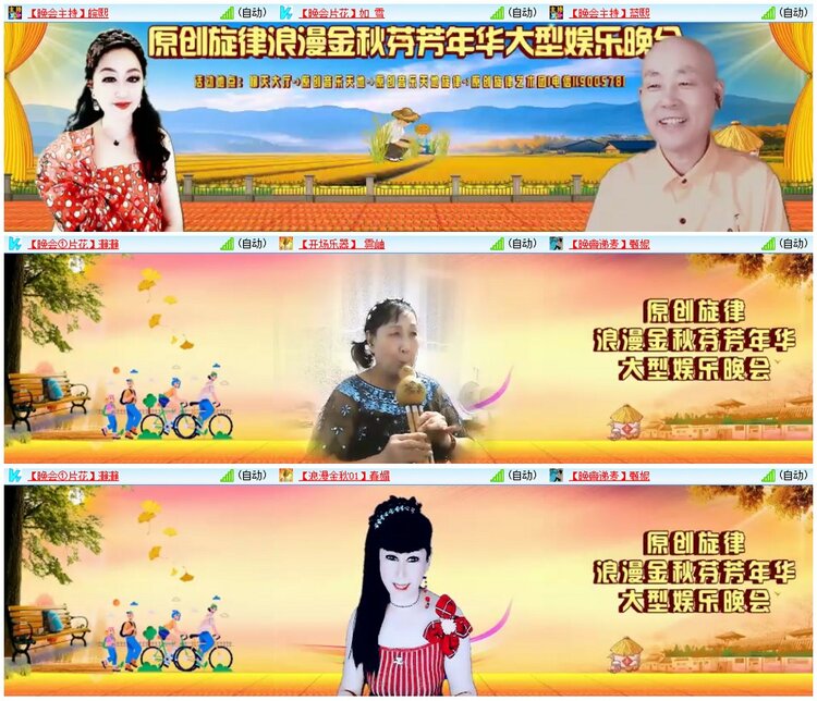 漂泊🎤V娱热点