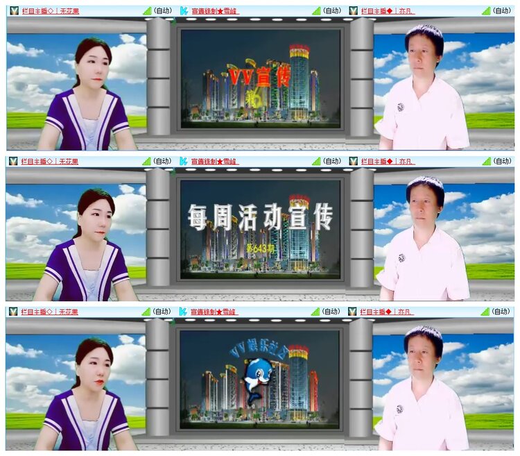 背影🎤V娱热点