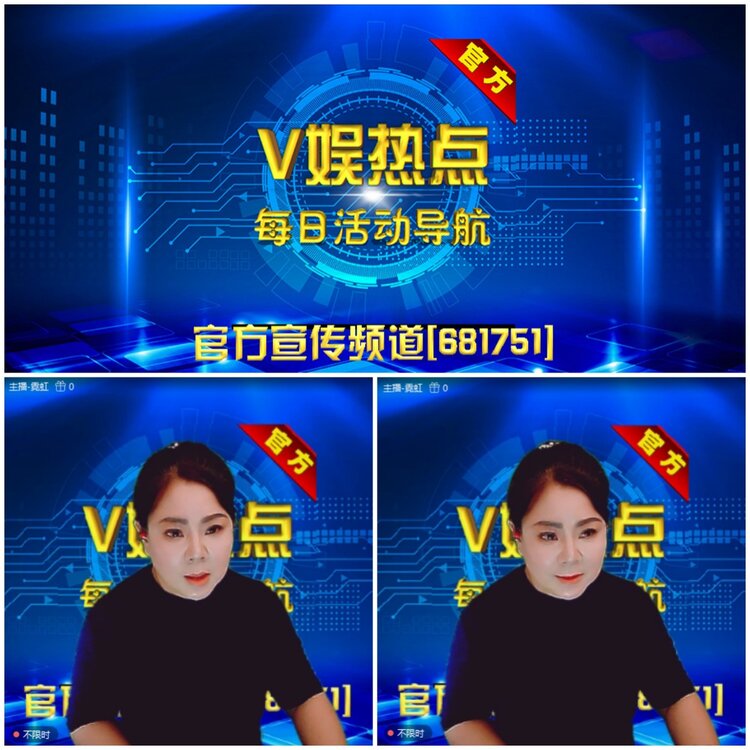 无言🎤V娱热点