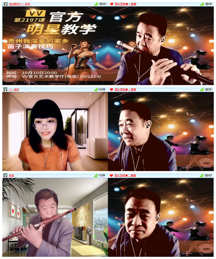 九小九324🎤V娱热点