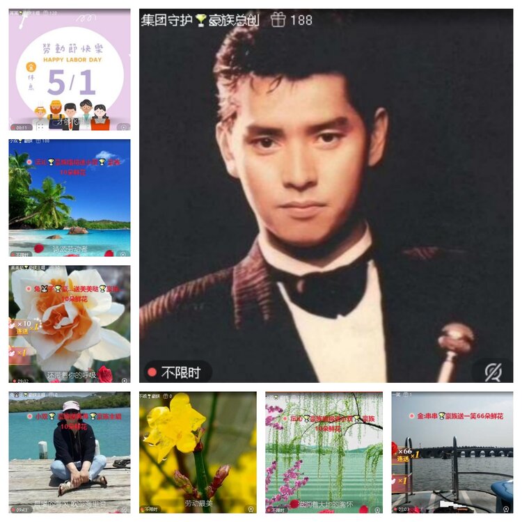 若雨🎤V娱热点
