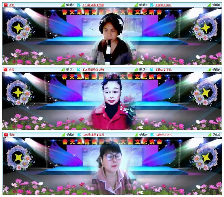 凡人🎤V娱热点