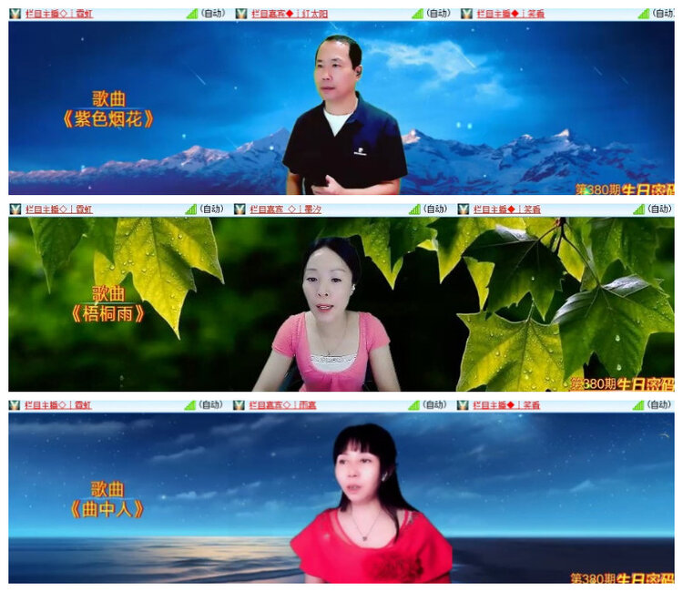 沛滢🎤V娱热点