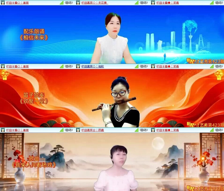 风景🎤V娱热点