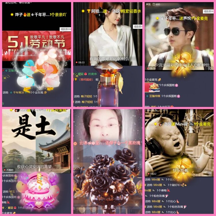惜缘🎤V娱热点