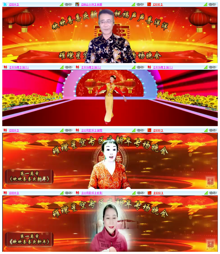 听云🎤V娱热点