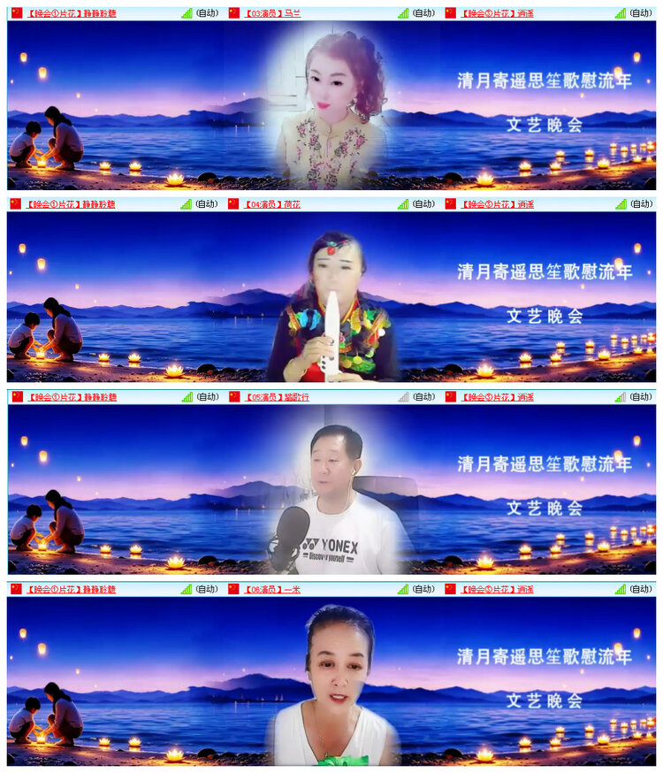 听云🎤V娱热点