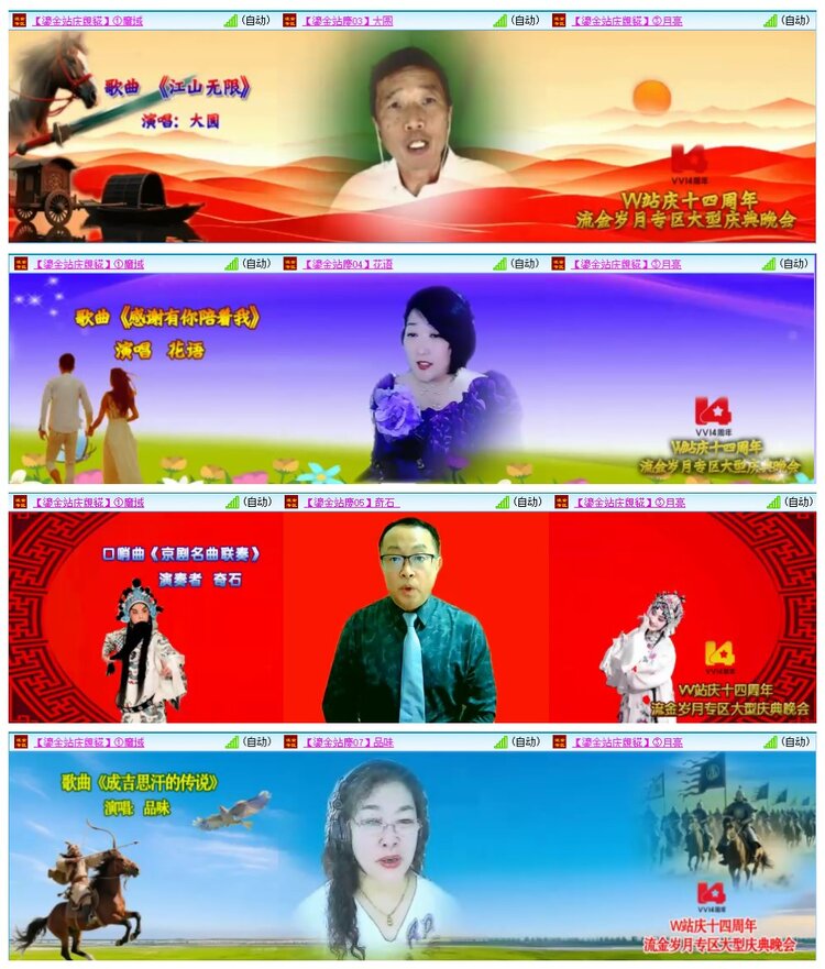 惜缘🎤V娱热点