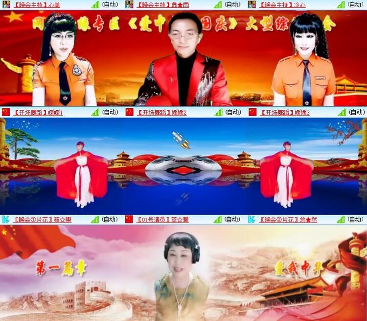 静一静🎤V娱热点