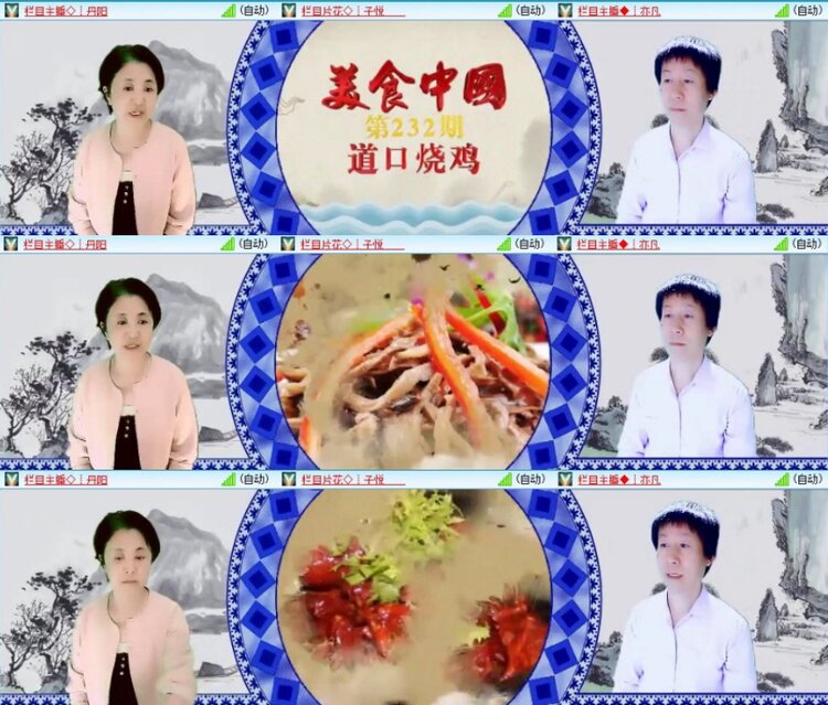 云中云🎤V娱热点