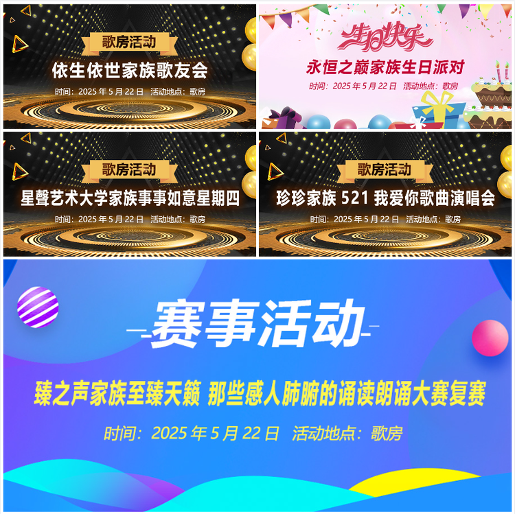 无言🎤V娱热点