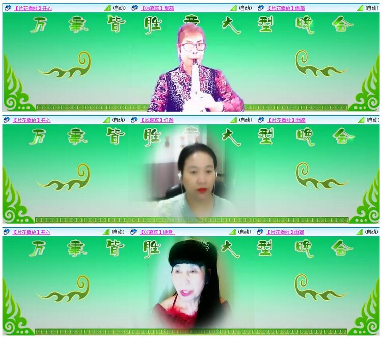 漂泊🎤V娱热点