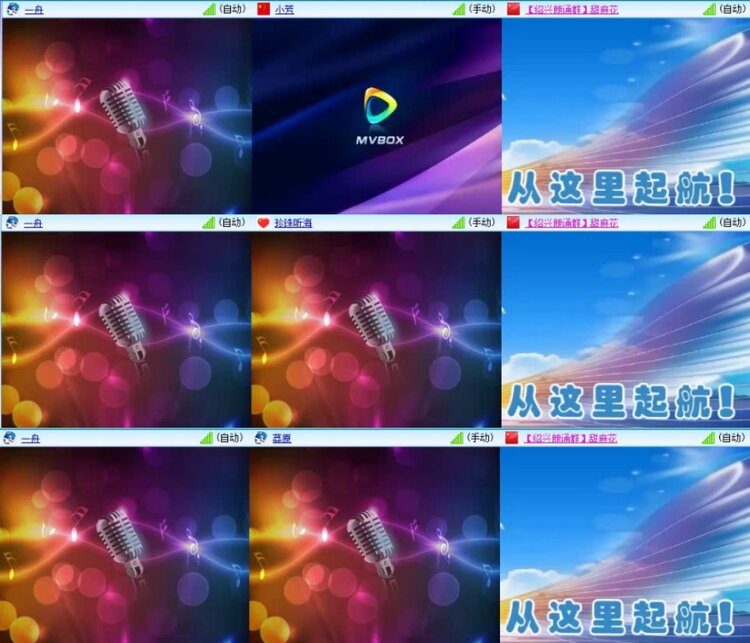 云中云🎤V娱热点