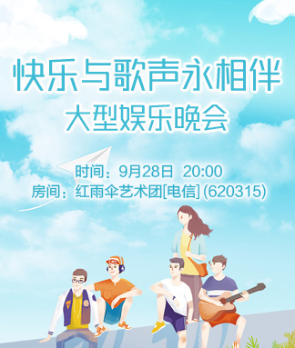 云海🎤V娱热点
