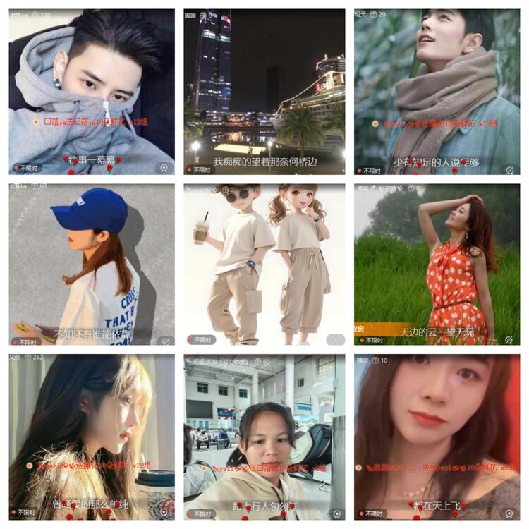 梅香🎤V娱热点