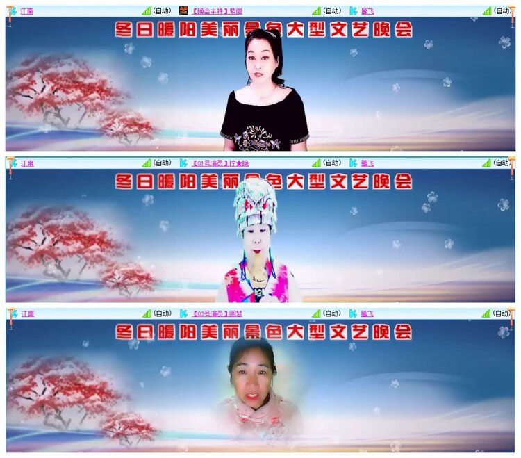 墨馨儿🎤V娱热点