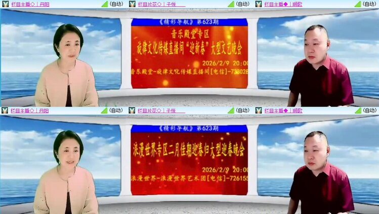 小朵🎤V娱热点