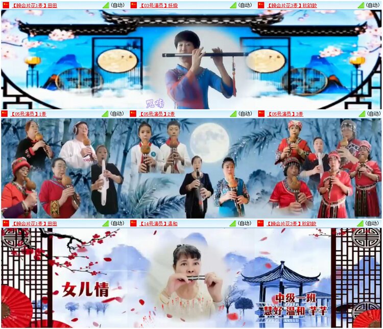 漂泊🎤V娱热点