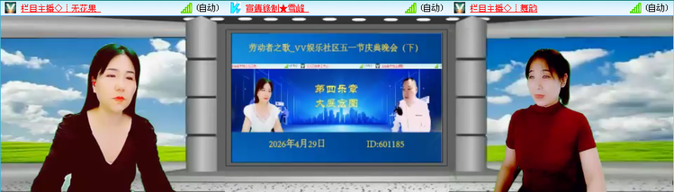 无言🎤V娱热点