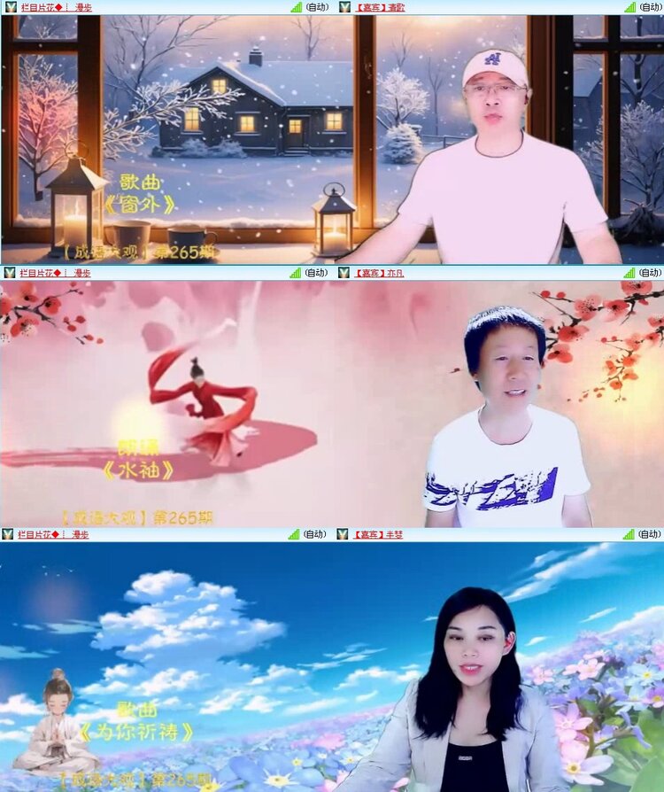 静一静🎤V娱热点