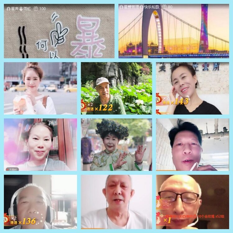 苏苏🎤V娱热点