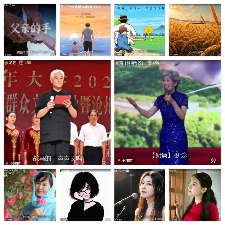 曾经🎤V娱热点