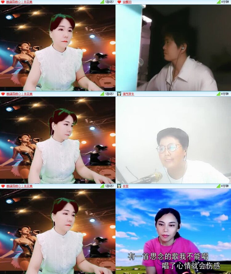 漂泊🎤V娱热点