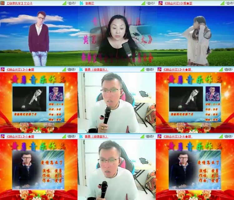 杜影🎤V娱热点