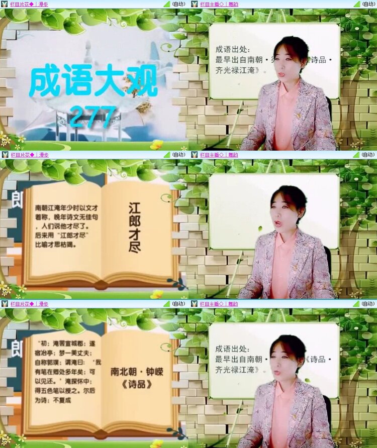 静一静🎤V娱热点