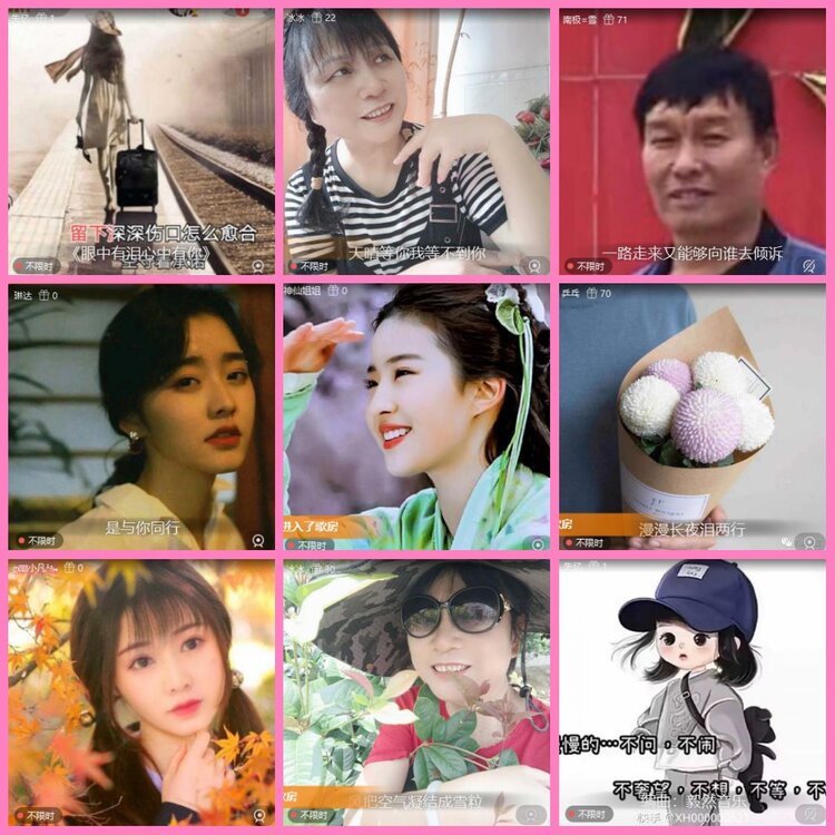 惜缘🎤V娱热点