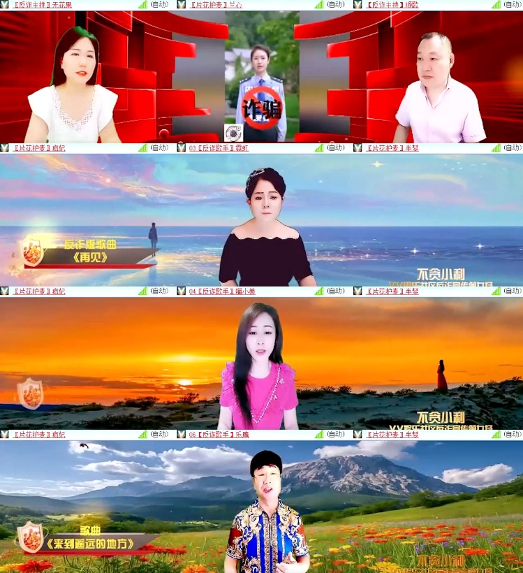 杜影🎤V娱热点